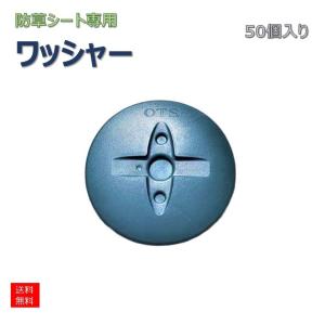 くるっ子50 50m用×10台セット : 農業資材専門店 農援.com - 通販
