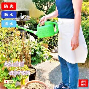 エプロン 防炎 防水 撥水 日本製 ターポリン 男女兼用