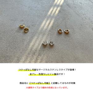 フープピアス ピアス 金属アレルギー 小さめ ...の詳細画像4
