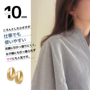 フープピアス ピアス 金属アレルギー 小さめ ...の詳細画像5