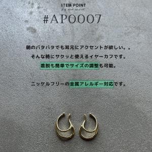 イヤーカフ 大ぶり イヤカフ 両耳セット 金属...の詳細画像2