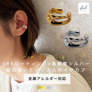 イヤーカフ メンズ 赤 レッド ガーネット 和柄 シルバー925