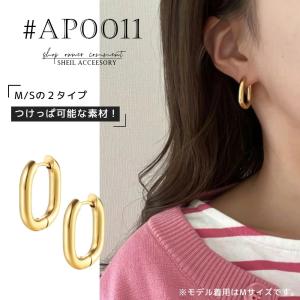 フープピアス サージカルステンレス 金属アレル...の詳細画像4