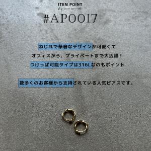 フープピアス ピアス 金属アレルギー つけっぱ...の詳細画像3