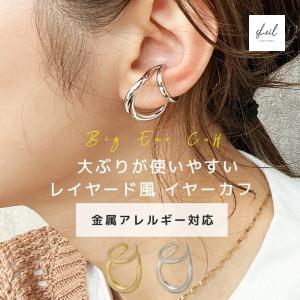 Bluecat イヤーカフ　薔薇ピンクトルマリン Bluecat イヤーカフ 薔薇ピンクトルマリン - メルカリ