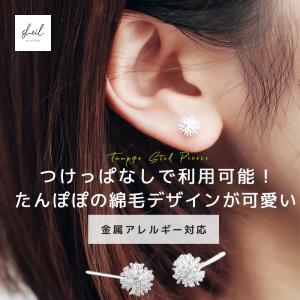 薔薇 バラ ローズ 十字架 クロス・黒 (ピアス) イヤリングに変更可