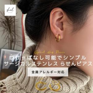 ピアス 金属アレルギー フープピアス サージカルステンレス 18k セット ねじれ スタッドピアス シルバー ゴールド 爆買