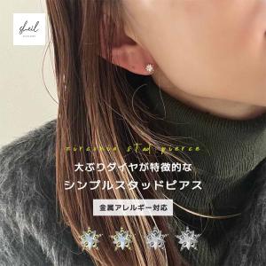 ピアス メンズ レディース シルバー925 星 スター pi0411 片耳用売り