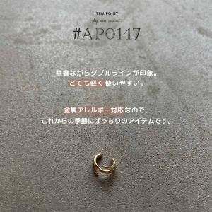 イヤーカフ イヤカフ レイヤード 金属アレルギ...の詳細画像2