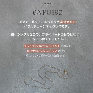 ネックレス チェーン ペダルチェーン つけっぱ...の詳細画像2