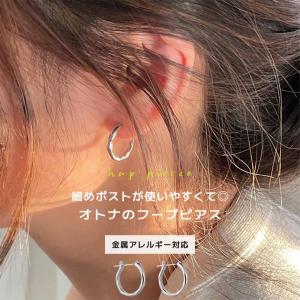 Goldfilled 14KGF アメリカ発 K14ゴールドフィルドフープピアス 片耳用