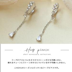 ピアス 金属アレルギー フープピアス 揺れる ...の詳細画像2