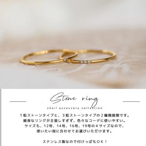リング 指輪 つけっぱなし 金属アレルギー 一...の詳細画像2