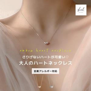 Cartier（カルティエ） ダムール ディアマン・レジェ XS 約0.04ct