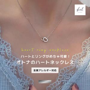 TIFFANY&Co.（ティファニー） 1837 エレメント タグ 3連 ネックレス