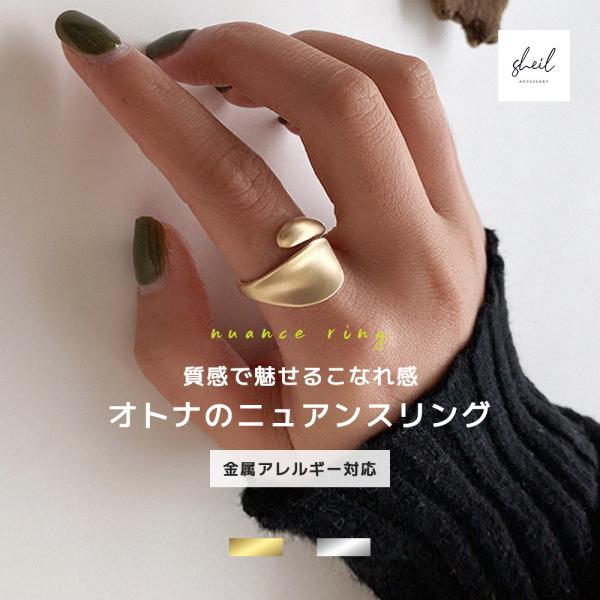 リング 指輪 金属アレルギー レディース オープンリング ツイスト スパイラル リング つけっぱなし...