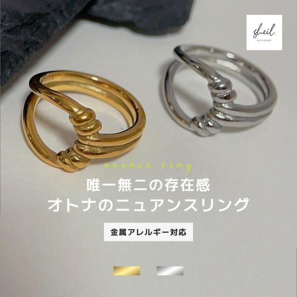 リング 指輪 金属アレルギー つけっぱなし レディース 大ぶり 重ね付け シルバー ゴールド 11号...