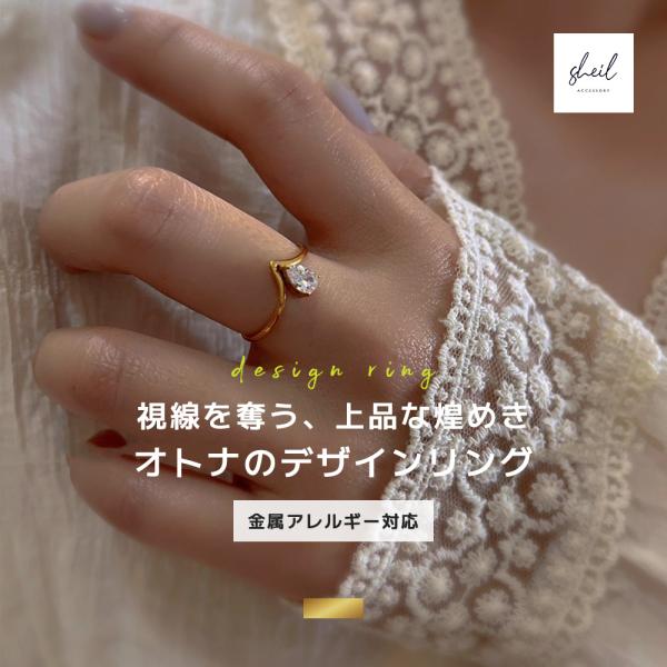 リング 指輪 金属アレルギー つけっぱなし １粒ダイヤ 細見 華奢 レディース 11号 14号 16...