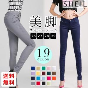 カラーデニムパンツ スキニーパンツ レギンスパンツ レディース レギパン スリムパンツ タイト 細身 スキニー 福袋対象商品 Hsyk 001 Sheil 通販 Yahoo ショッピング