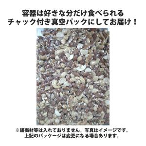 【原材料高騰により在庫限り、次回販売未定です!...の詳細画像3