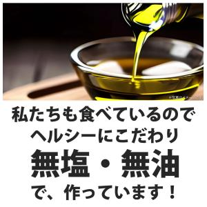 4種のミックスナッツ&チーズ750g(アーモン...の詳細画像2