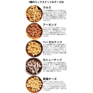 4種のミックスナッツ&チーズ750g(アーモン...の詳細画像3