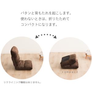 コンパクト ミニ座椅子 折りたたみ 軽量 持ち...の詳細画像3