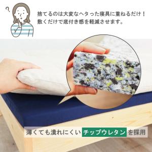 【日本製】工場直売 アンダーマットレス シング...の詳細画像2