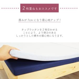 日本製 3つ折り マットレス 厚さ 35mm ...の詳細画像2