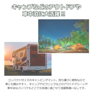日本製 軽自動車に最適 車中泊 マット 幅 5...の詳細画像1