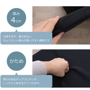 日本製 軽自動車に最適 車中泊 マット 幅 5...の詳細画像3