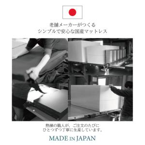 日本製 軽自動車に最適 車中泊 マット 幅 6...の詳細画像5