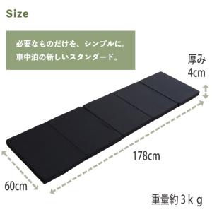 日本製】車中泊 マット ジムニー 軽バン エブ...の詳細画像5