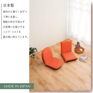 日本製 座椅子 コンパクト リクライニング 大...の詳細画像2