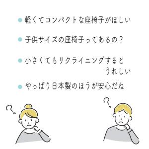 日本製 極小サイズ 座椅子 超軽量 コンパクト...の詳細画像1