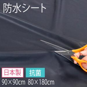 【日本製】防水シート 切りっぱなし 撥水 マット...の商品画像