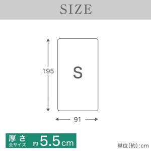 【 厚さ 5.5cm3つ折り バランス シング...の詳細画像1