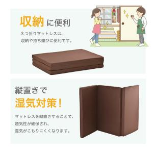【 厚さ 5.5cm3つ折り バランス シング...の詳細画像3