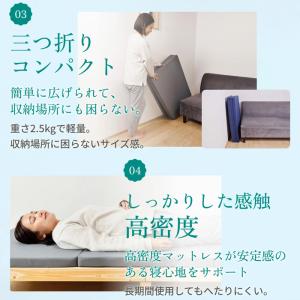 【日本製】腰を支える バランス マットレス シ...の詳細画像4