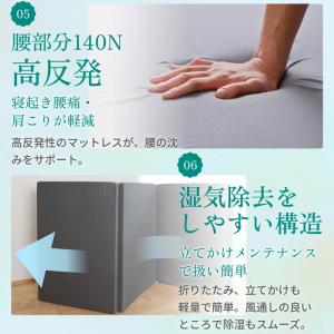 【日本製】腰を支える バランス マットレス シ...の詳細画像5