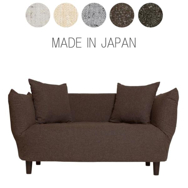 日本製 コンパクトカウチソファー 2人掛け 幅 141 リクライニング コンパクト 足取り外し ファ...