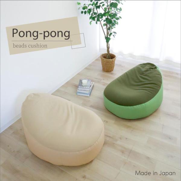 日本製 ビーズクッション 軽量 ちょうどいい大きさ 姿勢にピタッとフィットして リラックス ベーシッ...