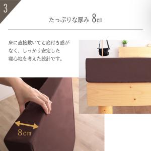 厚さ 8cm 三つ折り 高反発 遠赤外線 シン...の詳細画像4