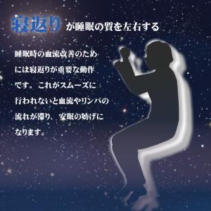 厚さ 8cm 三つ折り 高反発 遠赤外線 シン...の詳細画像5