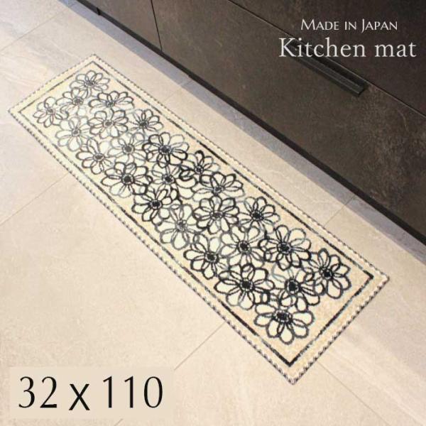 大阪泉州産 キッチンマット 玄関マット 框 上がり框 洗える 32x110cm 抜群の肌触り 滑り止...
