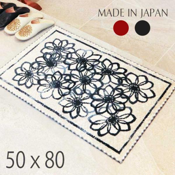 大阪泉州産 玄関マット 洗える 50x80cm 抜群の肌触り 滑り止め付 モケット織 マット 抗菌加...