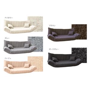 日本製 低反発マルチソファ 2人掛け 幅 16...の詳細画像2