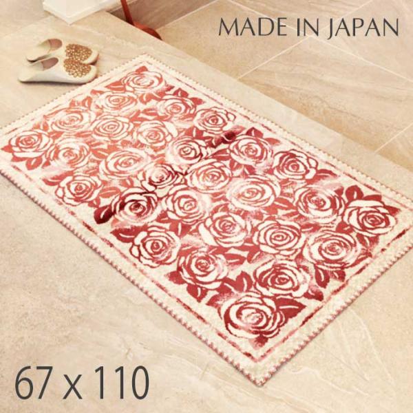 大阪泉州産 玄関マット 洗える 67x110cm 抜群の肌触り 滑り止め付 モケット織 マット 抗菌...