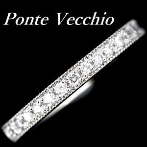 ポンテヴェキオ ダイヤモンド 0.18ct エタニティーリング Pt900 5号 Ponte Vecchio ポンテヴェキオ ダイヤモンド 0.18ct エタニティー
