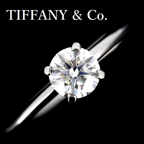 ティファニー 0.42ct G-VS1-3EX トゥルー ダイヤモンド リング Pt950